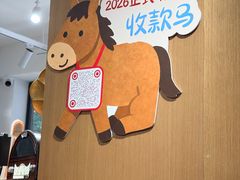 -浅深Cheersum(曹杨店)