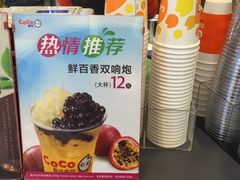-CoCo都可(新我格广场店)