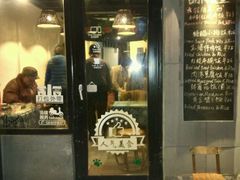 -蜗牛小馆醉乡民谣云南菜(惠新西里店)