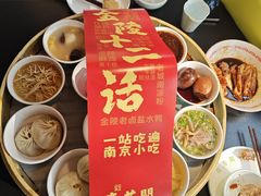 -奇芳阁·百年清真南京菜(夫子庙店)