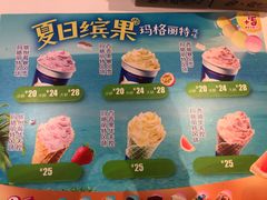 -DQ·蛋糕·冰淇淋(奥林匹克广场店)