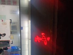 -庆蓉云·庆云面(双林店)