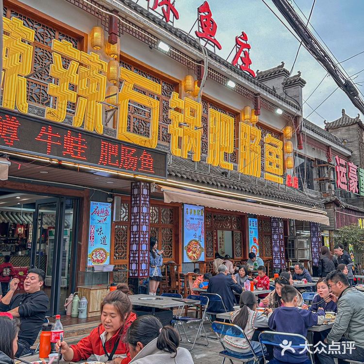 这今天最开心的事情,就是吃了这口鱼!