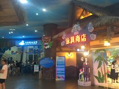 -青岛东方影都融创水世界