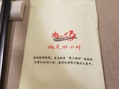 -尚一汤·粤菜海鲜(环球港店)