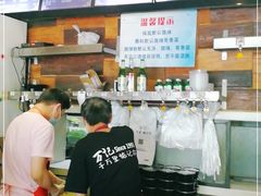 -万记麻辣烫国展总店
