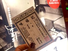 -味福记·本地特色菜(八一万达广场店)