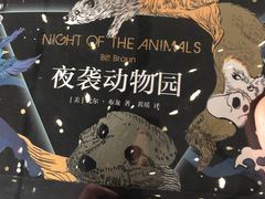 -PAGEONE(北京坊店)