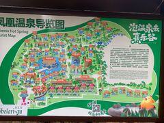 -清远熹乐谷温泉度假酒店