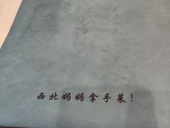 -阿西娅食府(中关村店)