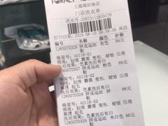 -福奈特洗衣洗鞋(海阳路店)