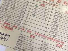 -邱大妈水煮(龙山店)