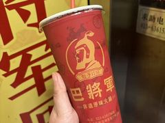 -巴将军·非遗老字号火锅(解放碑店)