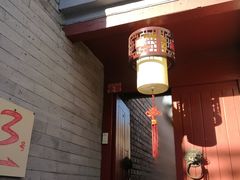 -丽江庭院之丽江往事(安定门店)