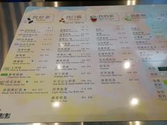 -1点点(东泰禾店)
