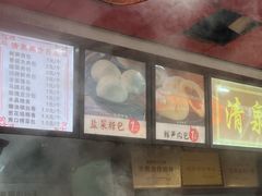 菜单-清泉阁包子铺(中山路店)