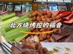 -四禧精酿铜锅涮肉·烧烤工场(大明湖店)
