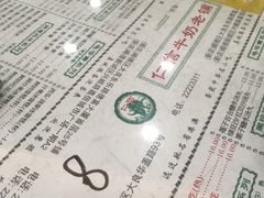 -仁信老铺(华盖路店)