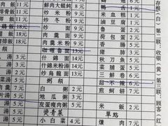 -圆宝台湾小吃(迎津街店)