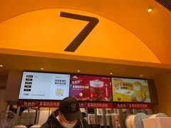 -7分甜(苏州中心店)