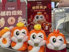 -沪上阿姨·精选茶饮(滨海永旺梦乐城店)