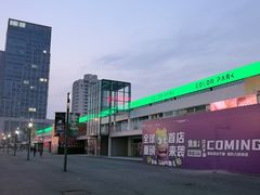 -天津万象城