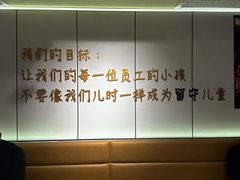 -龚海宝· 烧烤· 羊肉原切挂糊更好吃(庄市店)