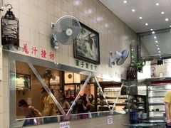 -义顺牛奶公司(新马路老店)