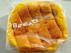 -慢熟面包店bud bread(孩儿巷店)