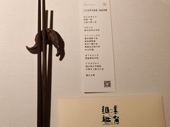-纳地素食(石门公园店)