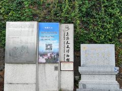 -上海佘山国家森林公园西佘山园