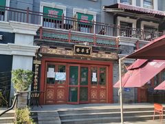 -富华斋饽饽铺·宫廷糕点·伴手礼(护国新天地店)