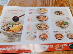 -云味馆米线(广州白云凯德店)