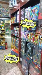 -新时模型(新街口店)