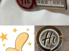 -海底捞火锅(振华商厦店)