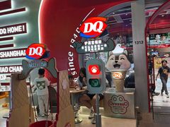 -DQ·蛋糕·冰淇淋(五角场万达店)