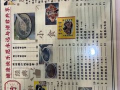 -华生行(大良店)