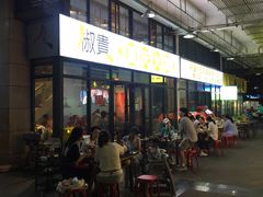 -椒贵火锅(剑南大道店)