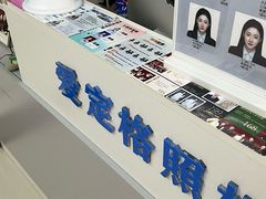 -爱定格照相馆·证件照(深圳宝安壹方城店)