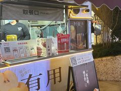 -炖物24章·顺时轻养茶(杭州大厦店)