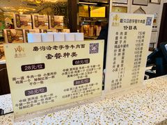 -磨沟沿老字号牛肉面·清真(金港城店)