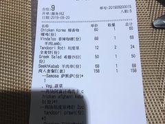 账单-Pita's&Tika's中东和印度风味餐厅(龙湖天街店)