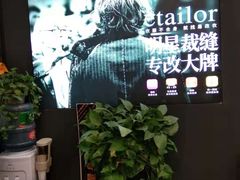 -易改衣 衣服精改 奢品护理