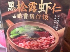 -捞王猪肚鸡火锅(昆山店)
