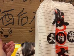 -破店肥哈·东北烧烤·夜宵(南山保利店)