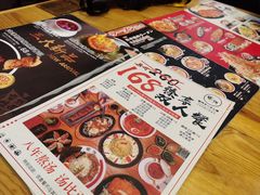 -雷门拉面·现熬骨汤(凯德来福士店)