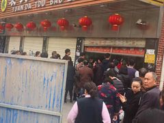 门面-袁大头包子(光华路店)