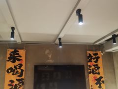 -申记串道(万豪店)
