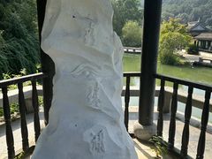 -南山风景名胜区