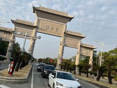-广州市紫泥堂文化创意园景区